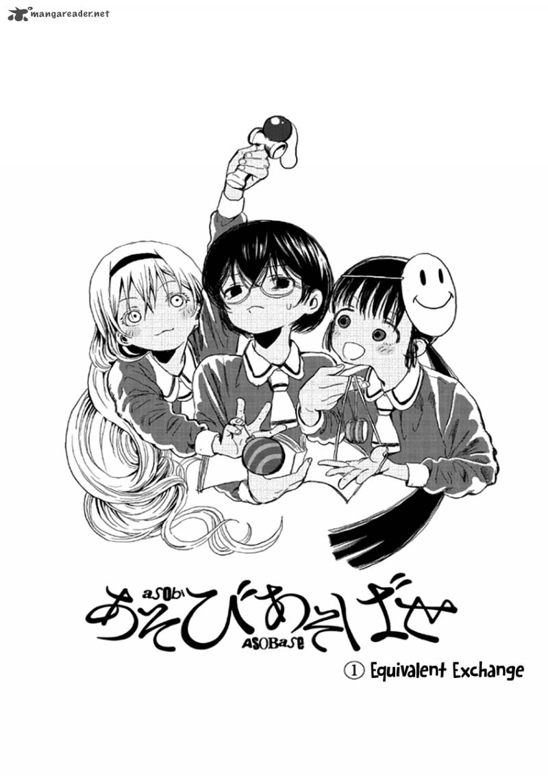Asobi Asobase 1 4