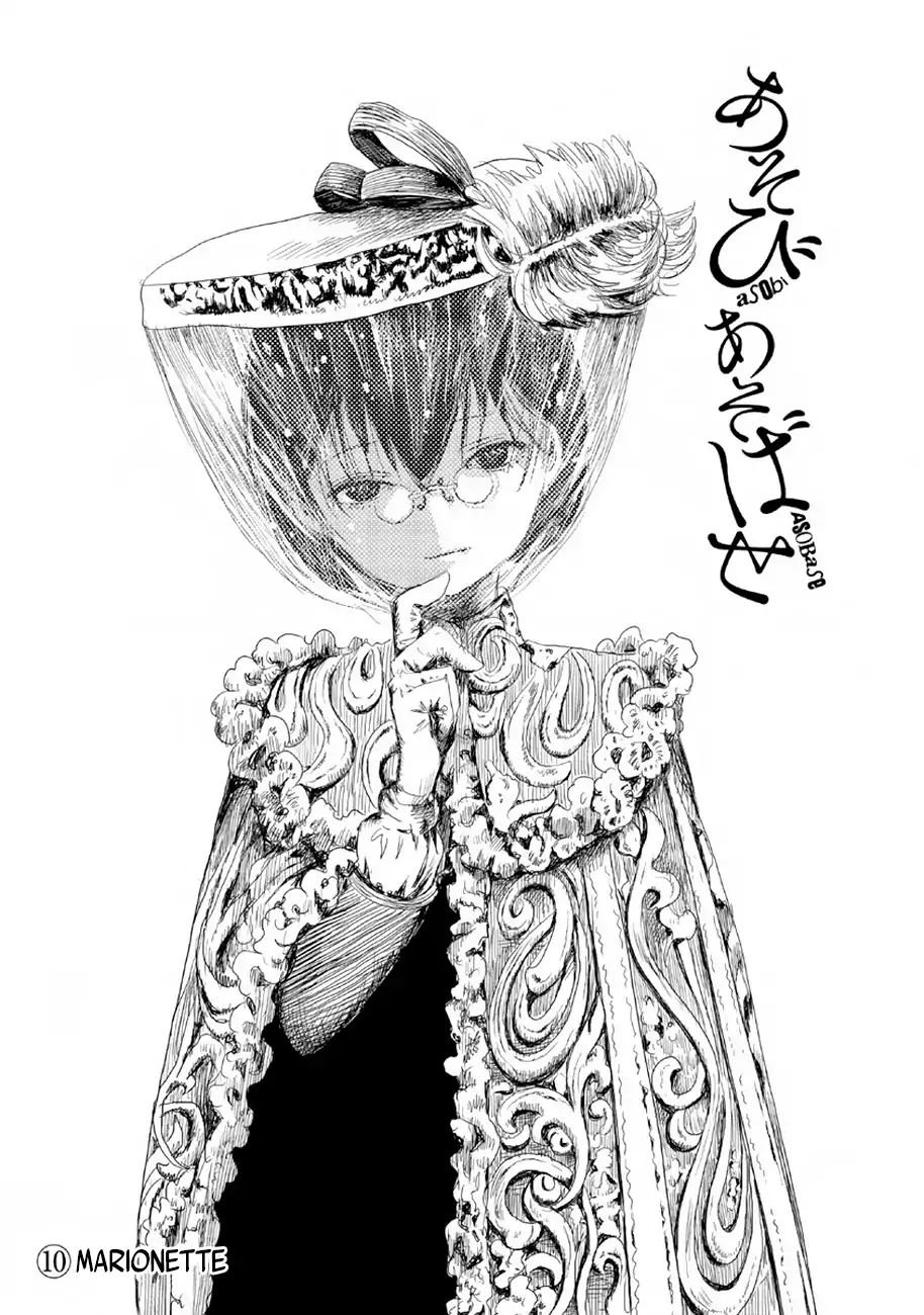 Asobi Asobase 10 1