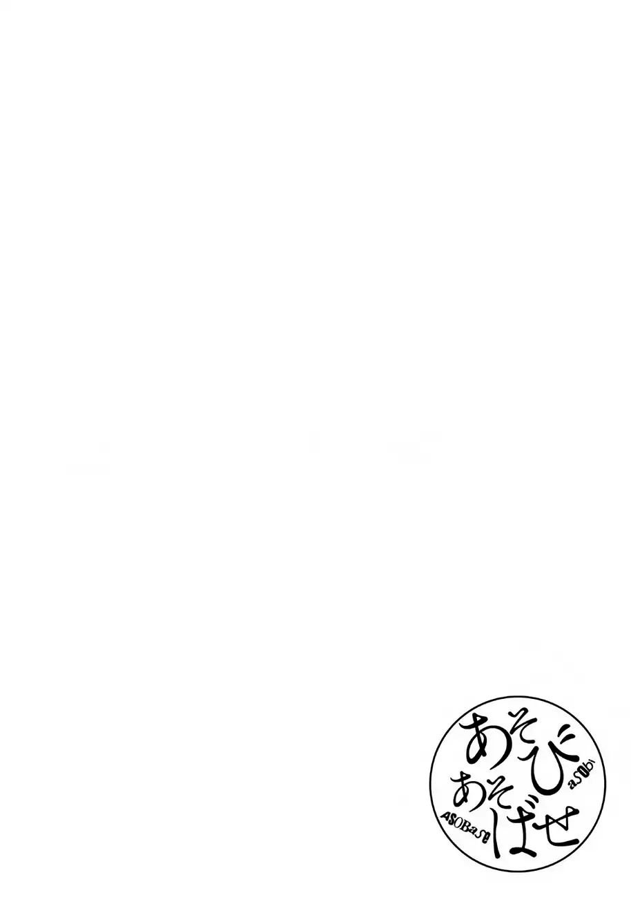 Asobi Asobase 10 16