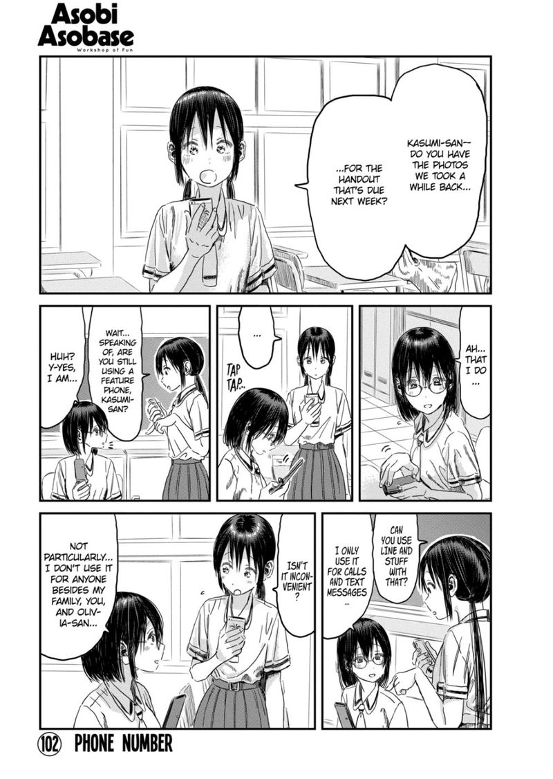 Asobi Asobase 102 1