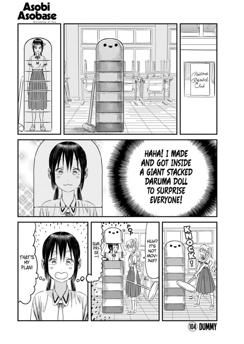 Asobi Asobase 104 1