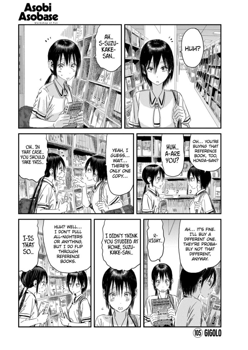 Asobi Asobase 105 1