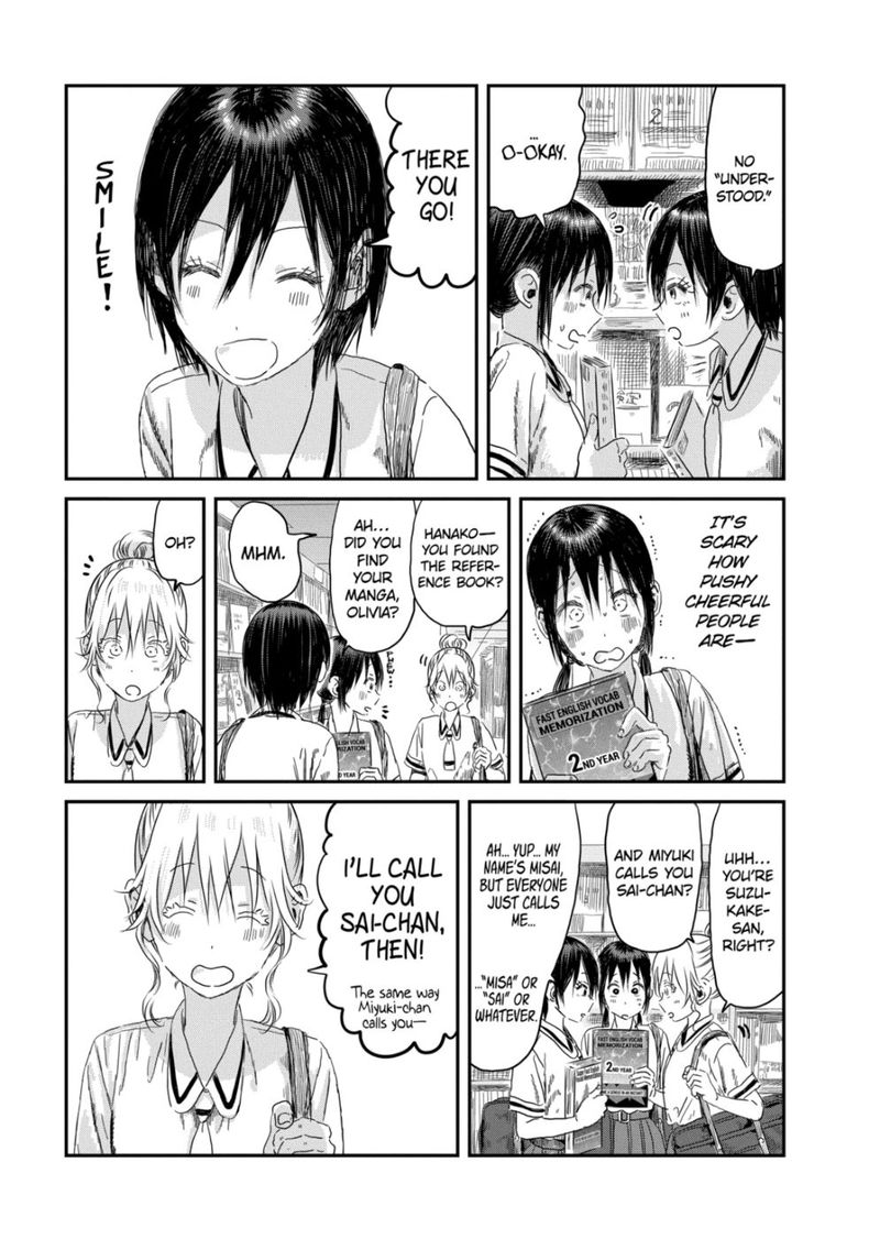 Asobi Asobase 105 3
