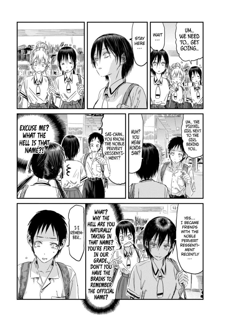 Asobi Asobase 105 9