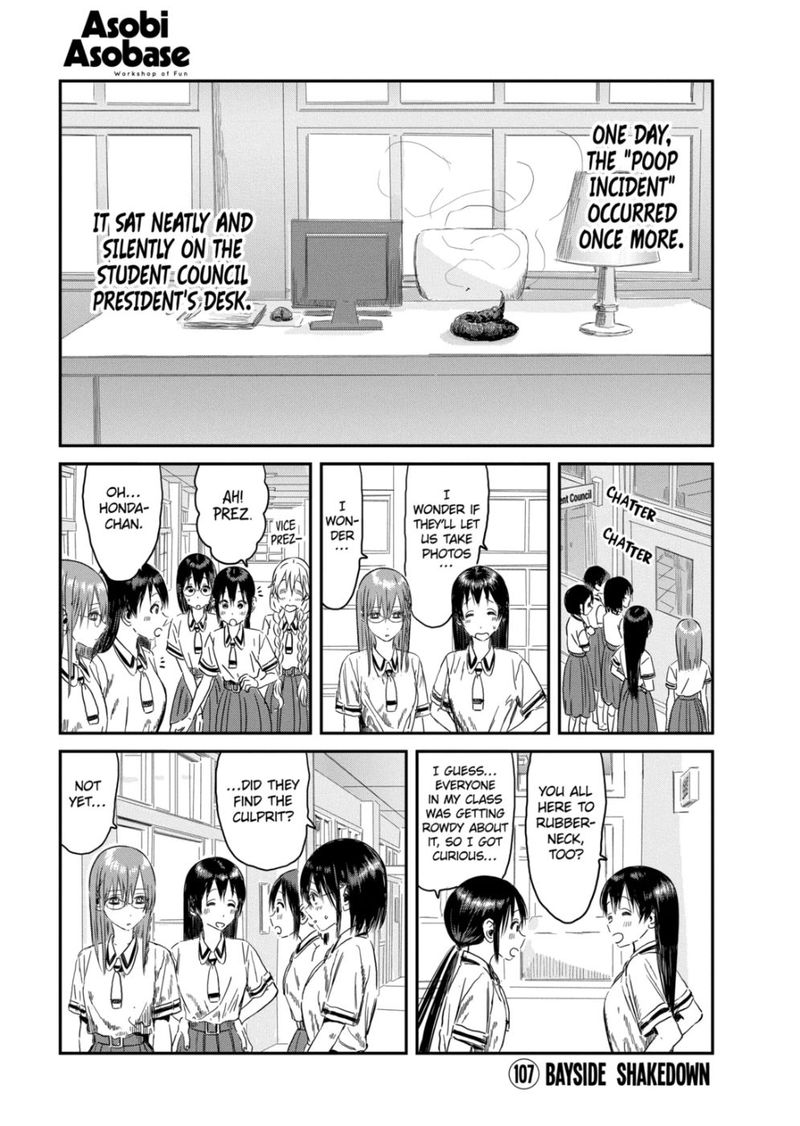 Asobi Asobase 107 1