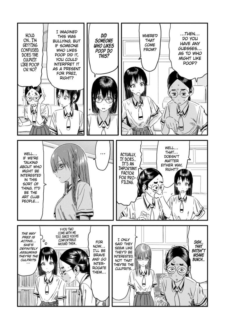 Asobi Asobase 107 5