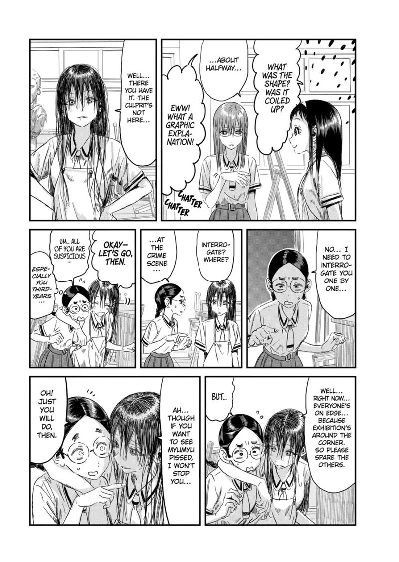 Asobi Asobase 107 7