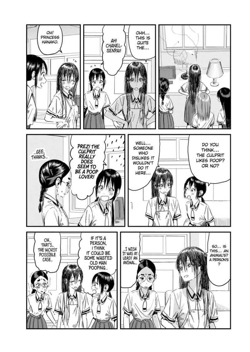 Asobi Asobase 107 8