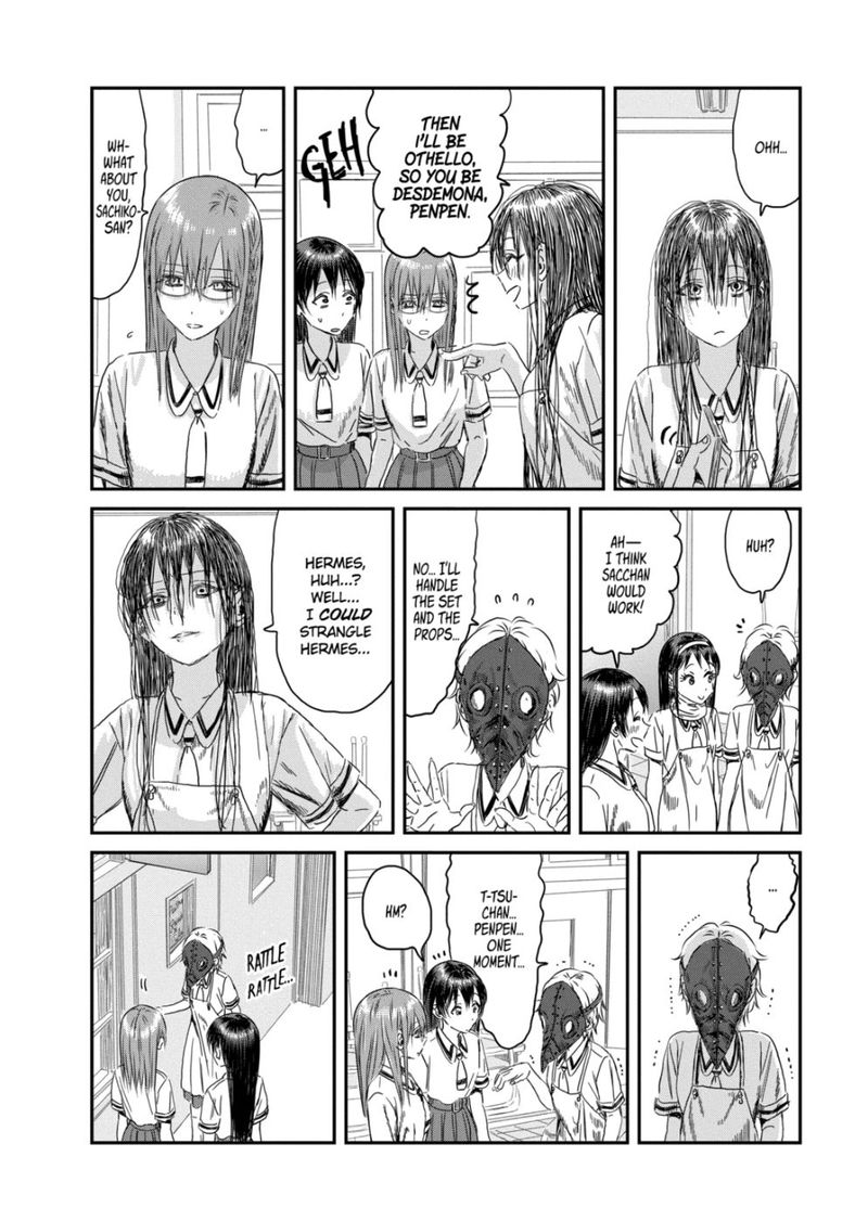 Asobi Asobase 109 10