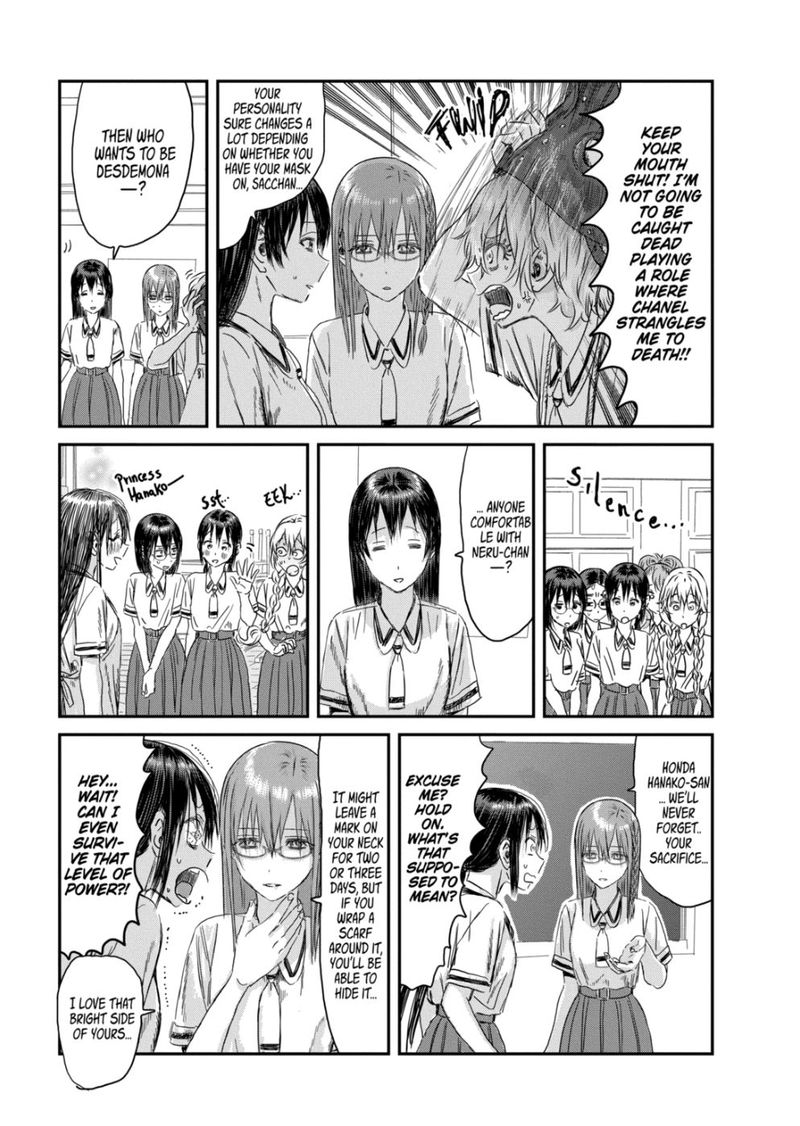 Asobi Asobase 109 11