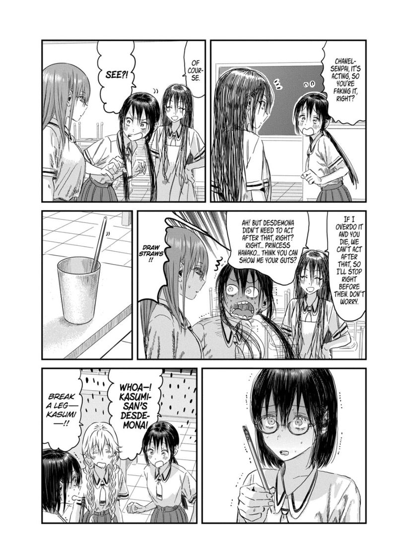 Asobi Asobase 109 12