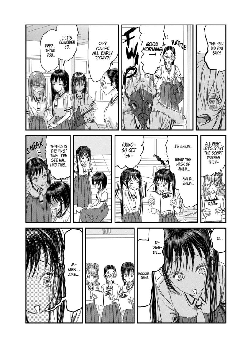 Asobi Asobase 109 16