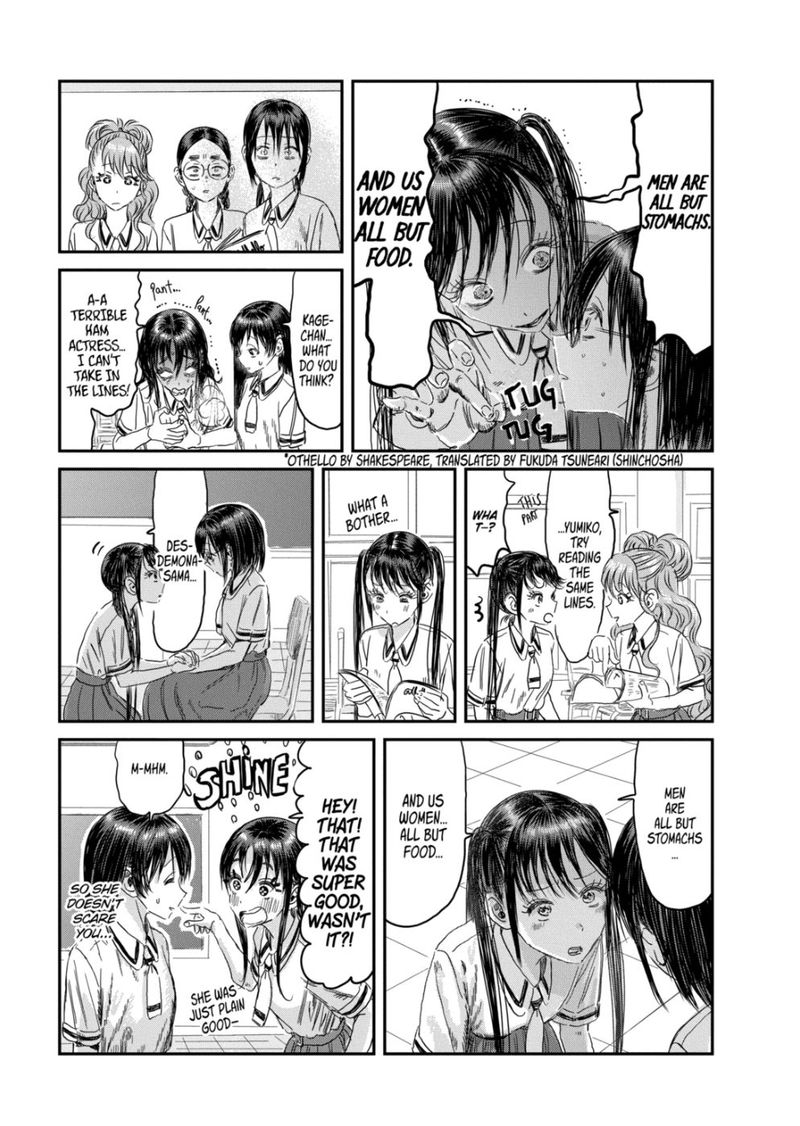 Asobi Asobase 109 17