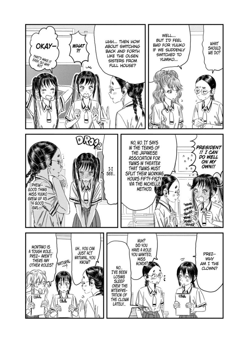 Asobi Asobase 109 18