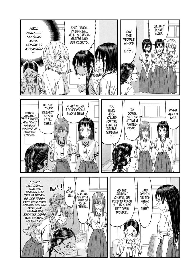 Asobi Asobase 109 2
