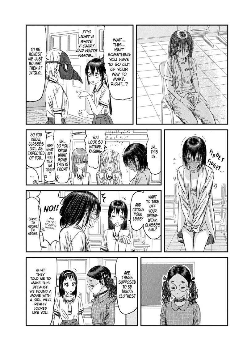 Asobi Asobase 109 20