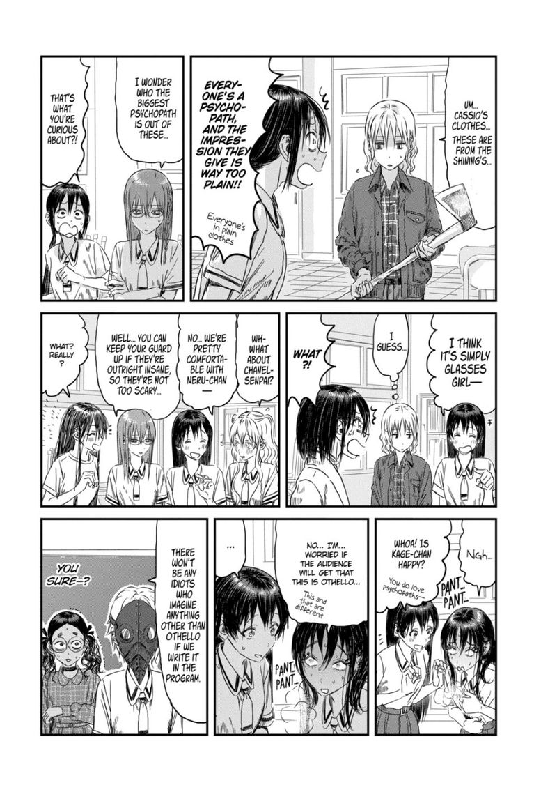 Asobi Asobase 109 21