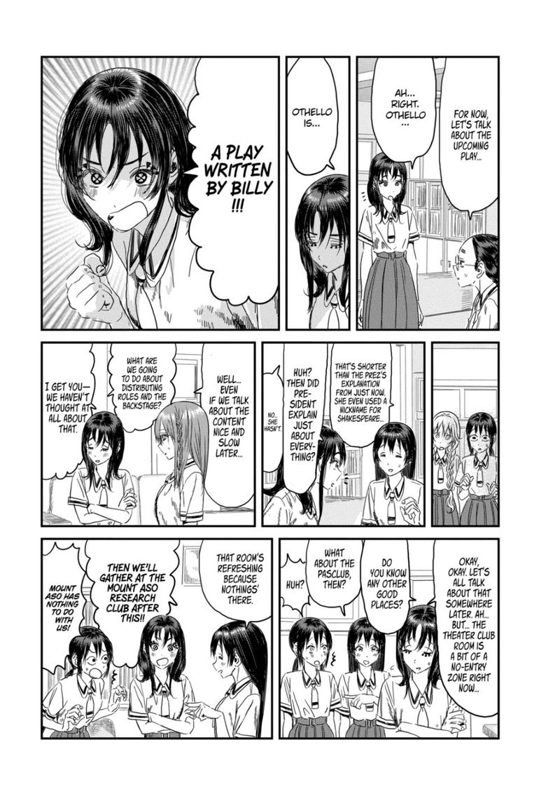 Asobi Asobase 109 5