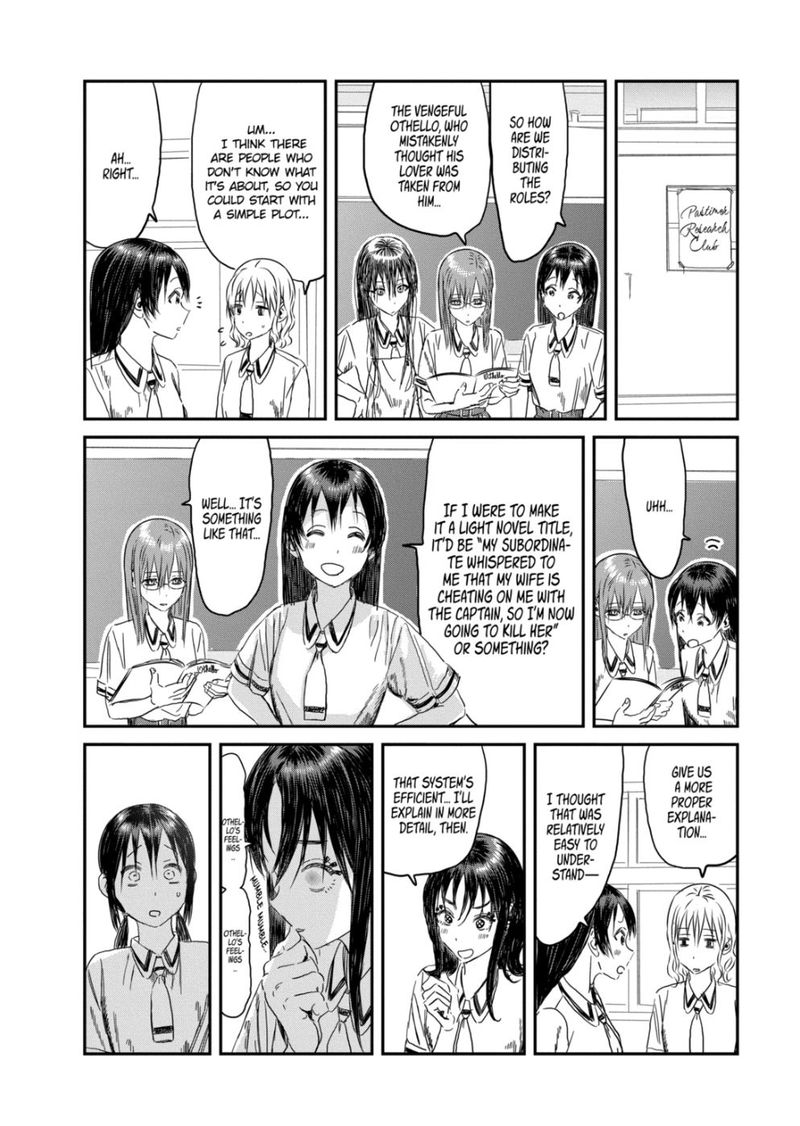 Asobi Asobase 109 6