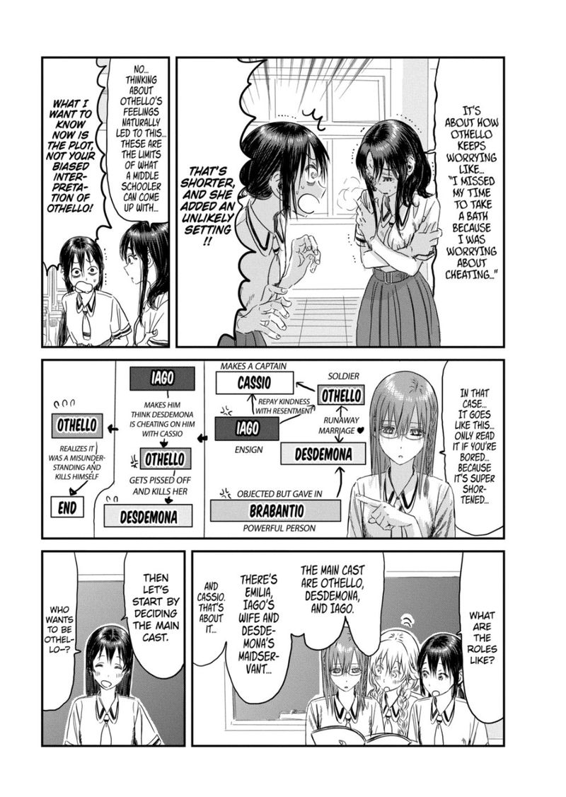Asobi Asobase 109 7