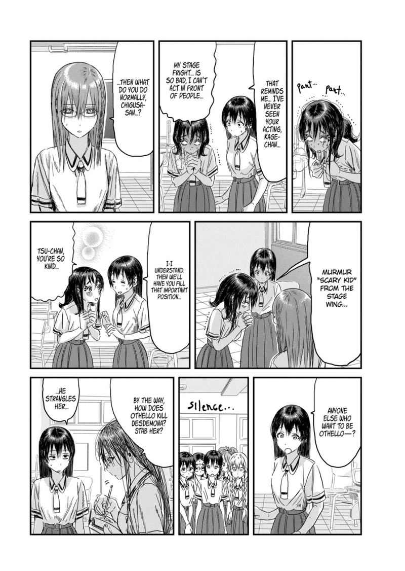 Asobi Asobase 109 9