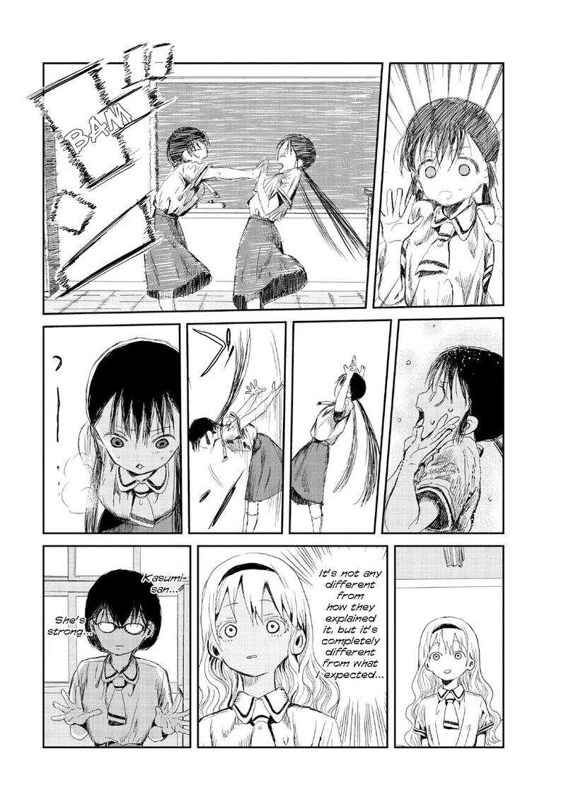 Asobi Asobase 11 7