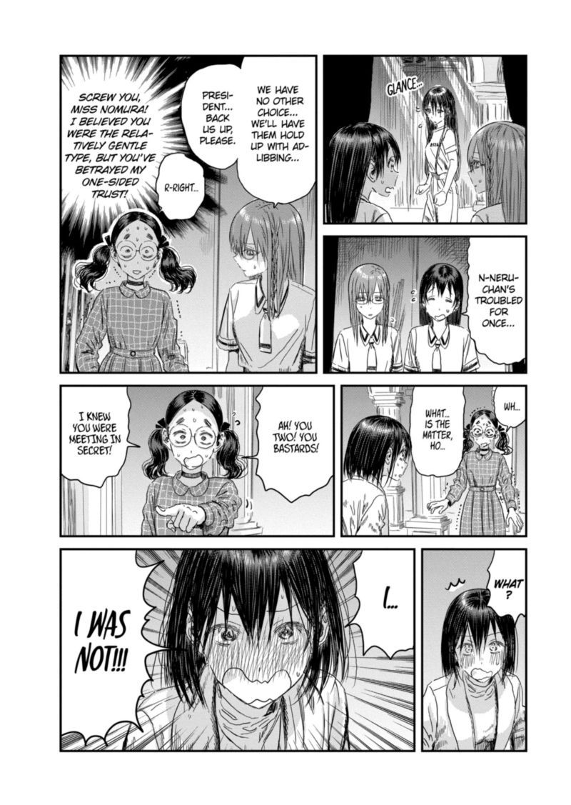 Asobi Asobase 110 10