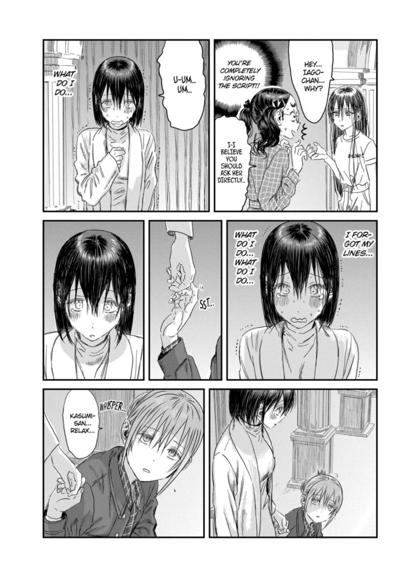 Asobi Asobase 110 14