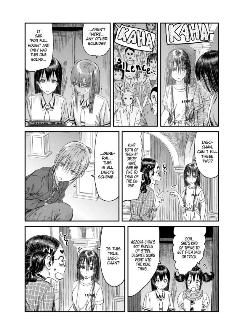 Asobi Asobase 110 16