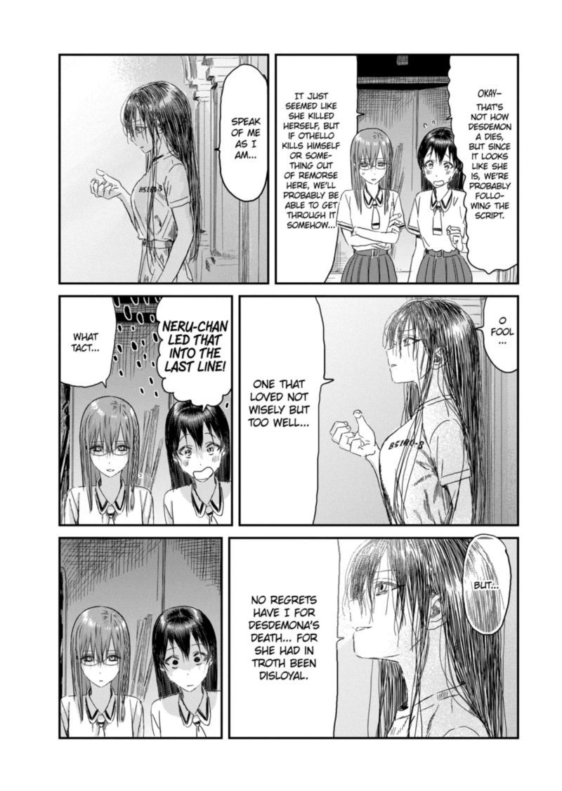 Asobi Asobase 110 22