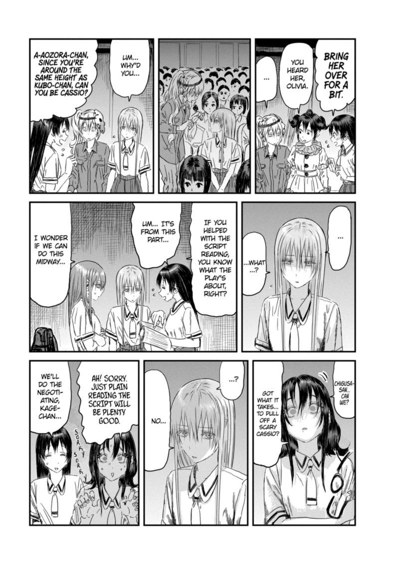 Asobi Asobase 110 5