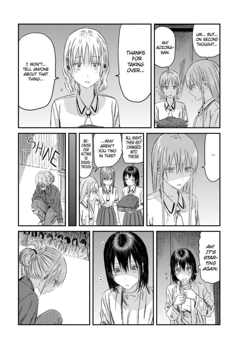 Asobi Asobase 110 7