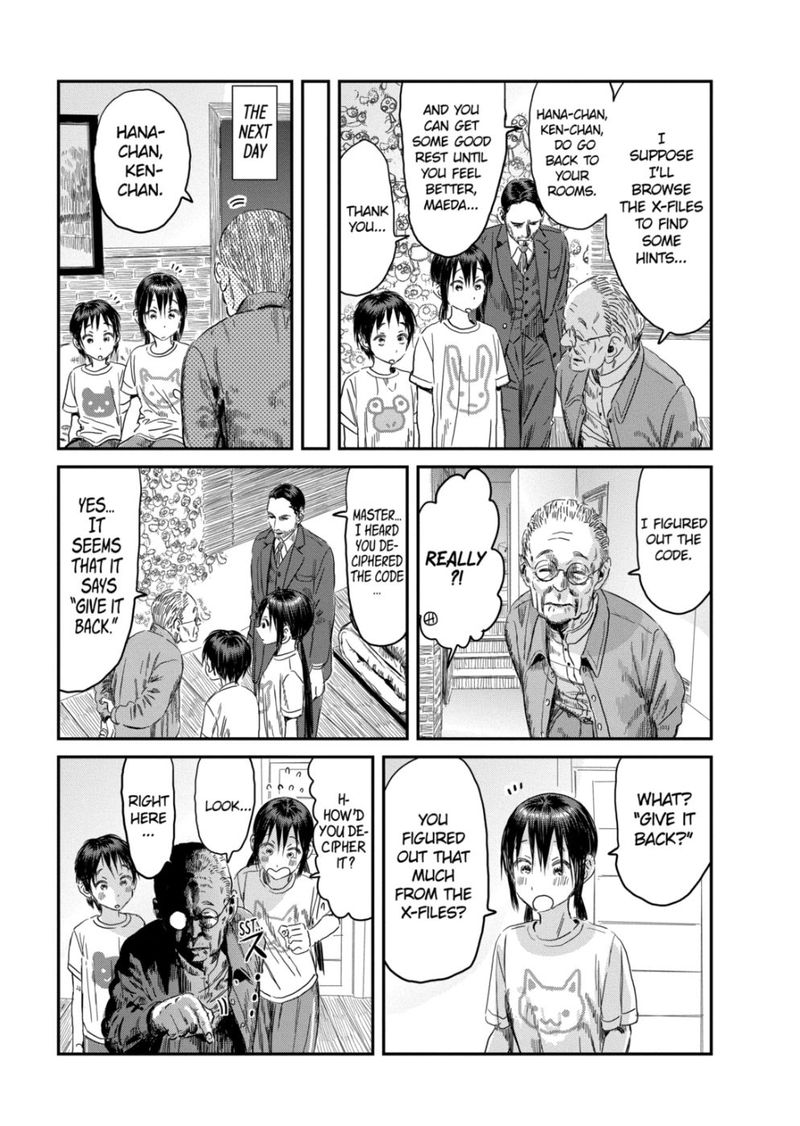 Asobi Asobase 111 5
