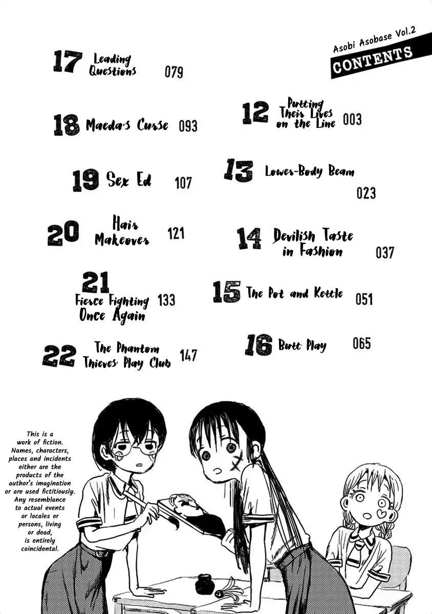 Asobi Asobase 12 2