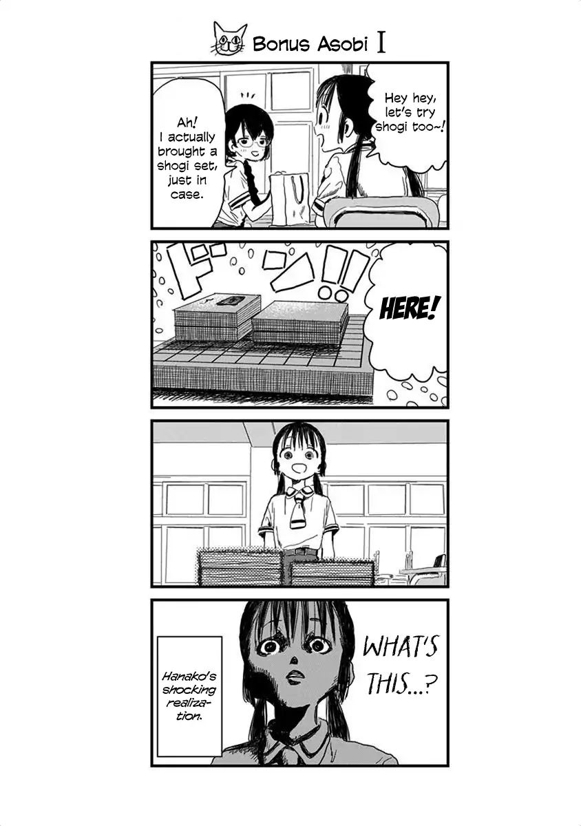 Asobi Asobase 12 22