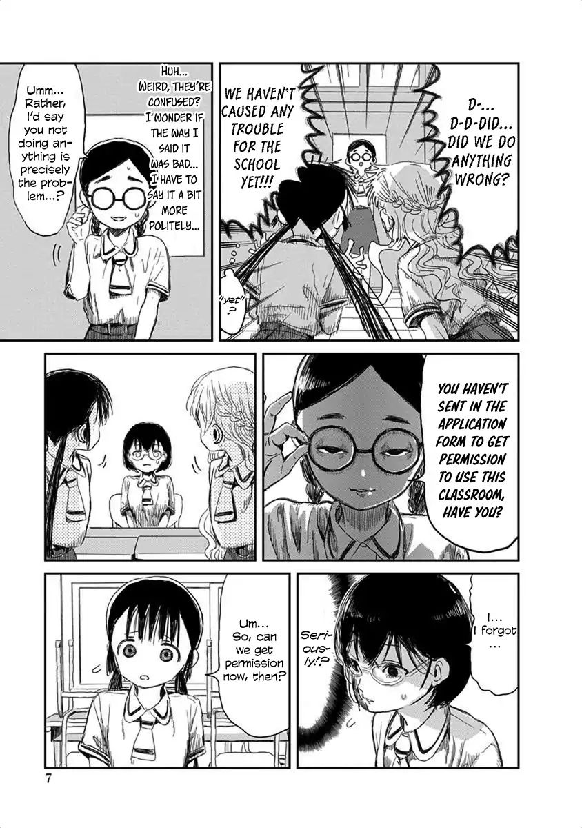 Asobi Asobase 12 7