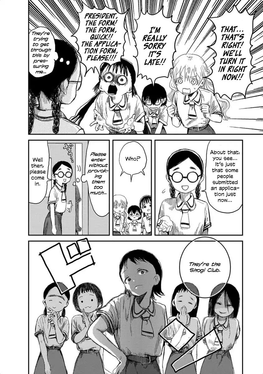 Asobi Asobase 12 8