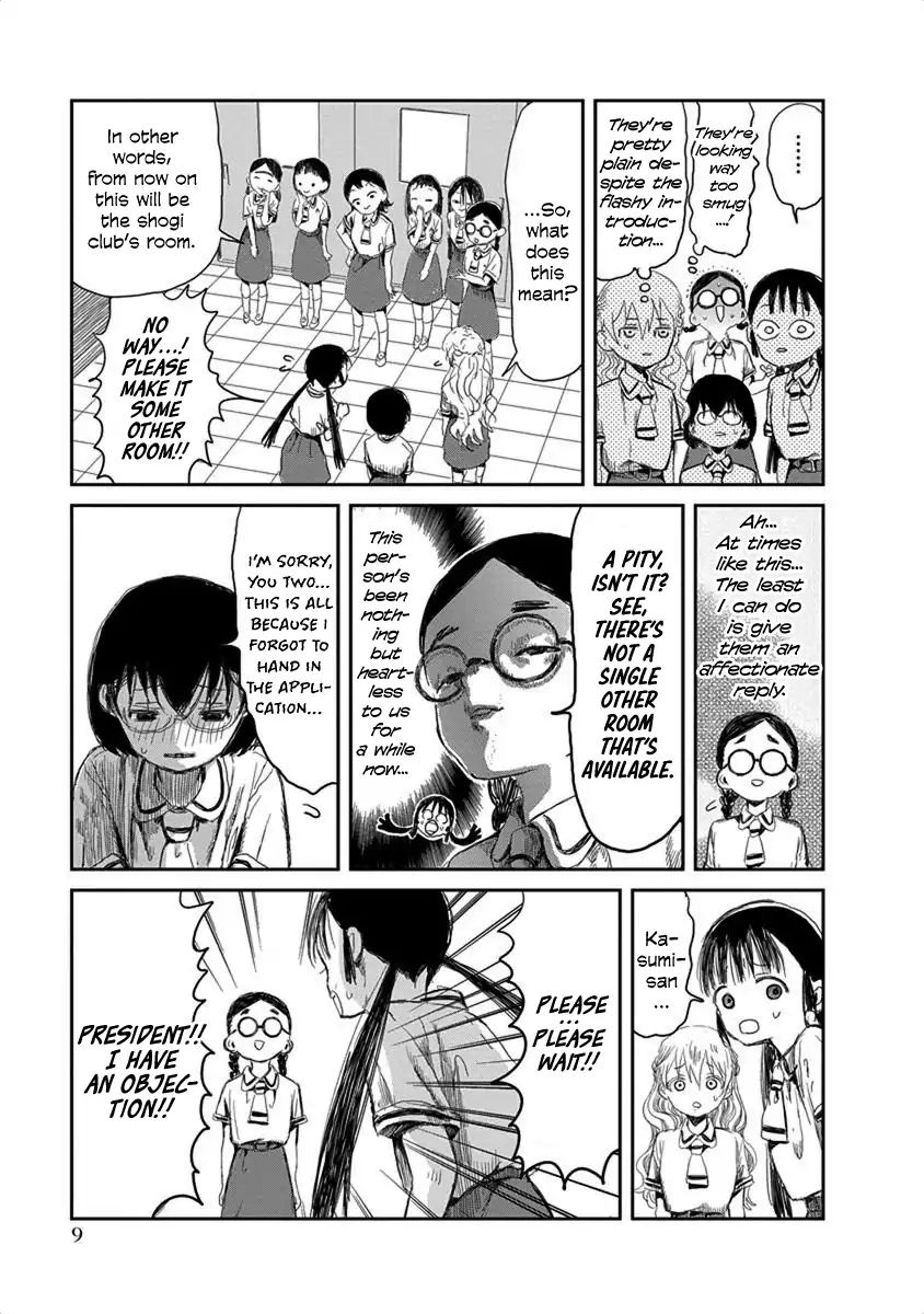 Asobi Asobase 12 9