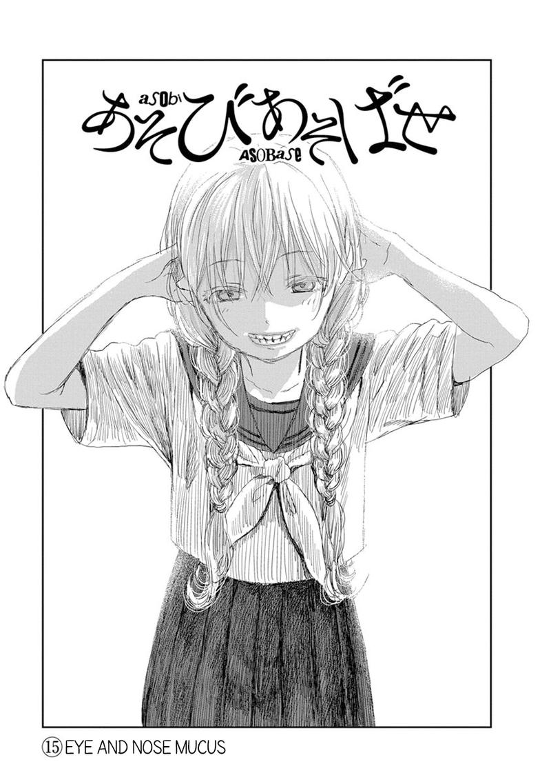 Asobi Asobase 15 1