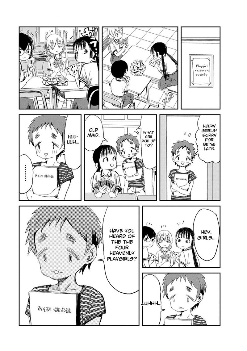 Asobi Asobase 15 5