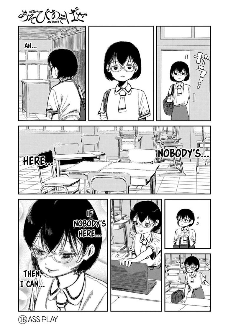 Asobi Asobase 16 1
