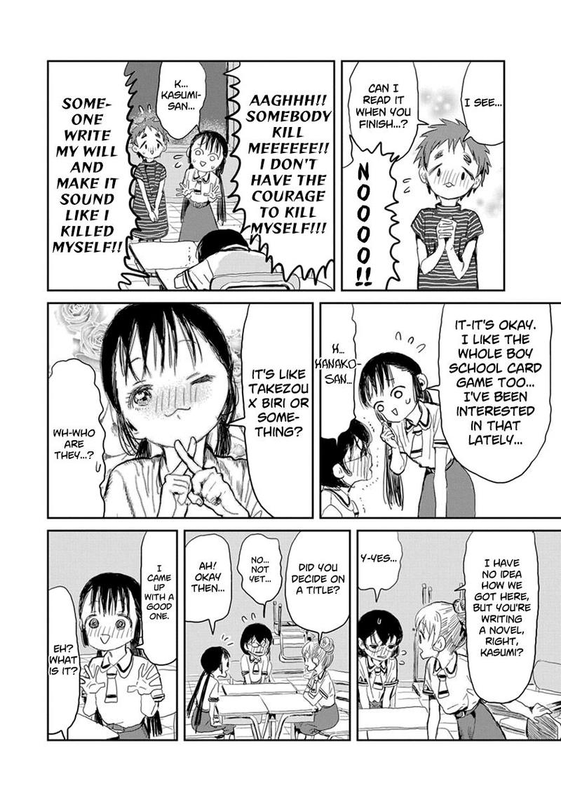 Asobi Asobase 16 6
