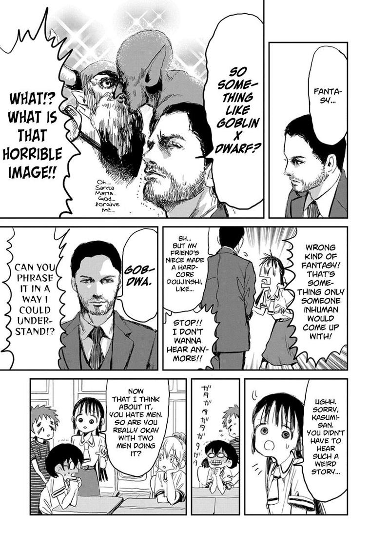 Asobi Asobase 16 9