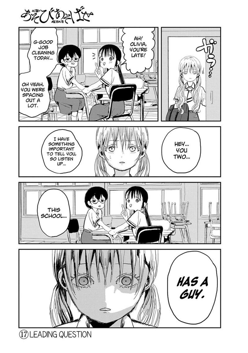 Asobi Asobase 17 1