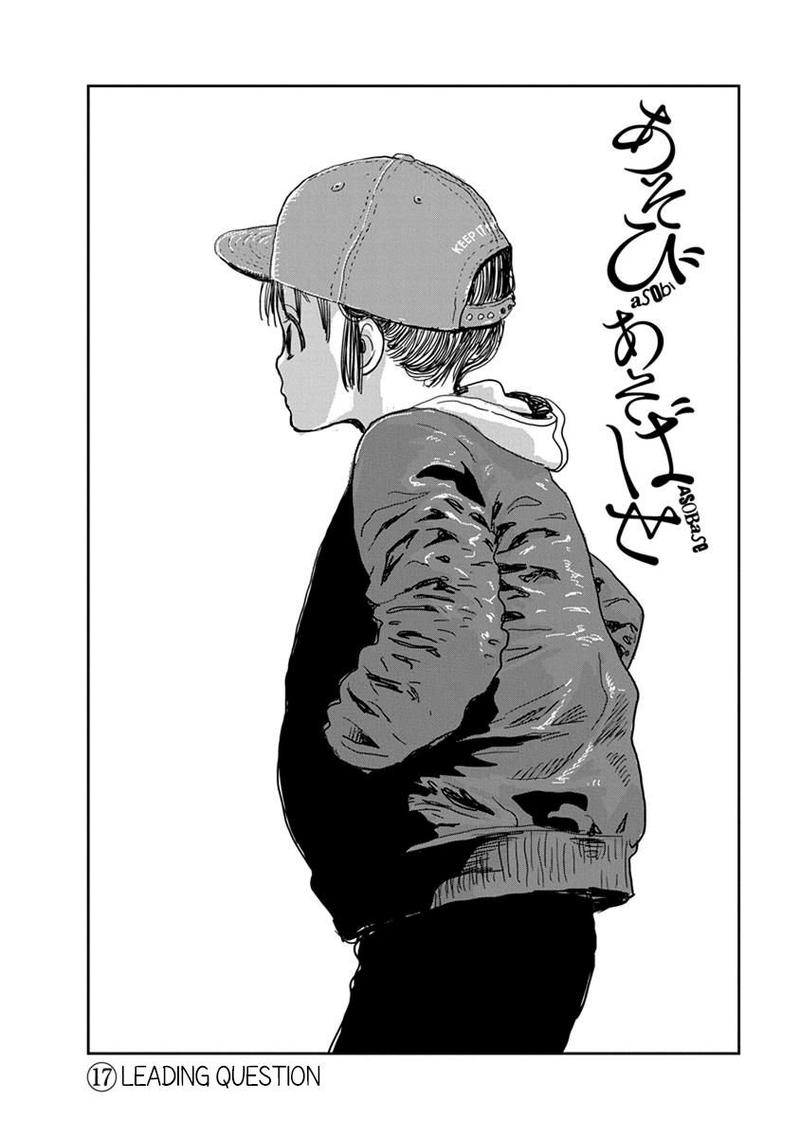 Asobi Asobase 17 2