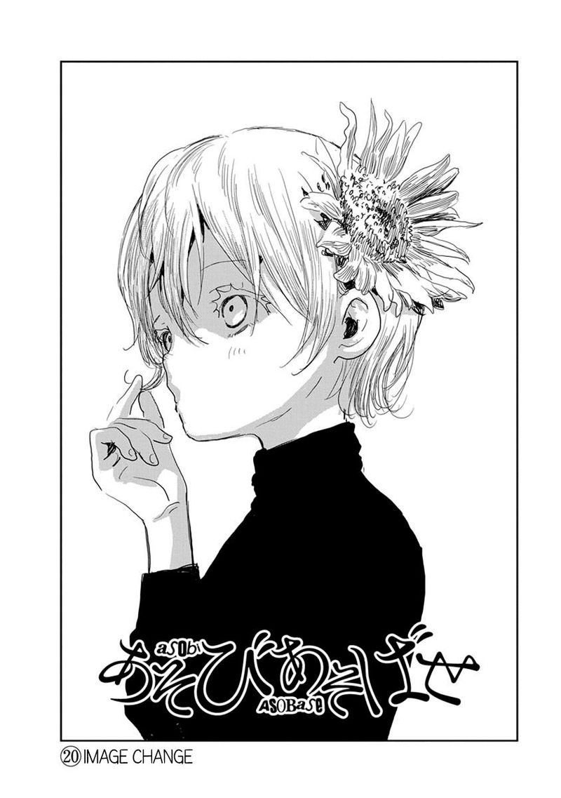 Asobi Asobase 20 2