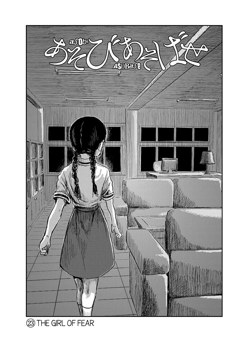 Asobi Asobase 23 6