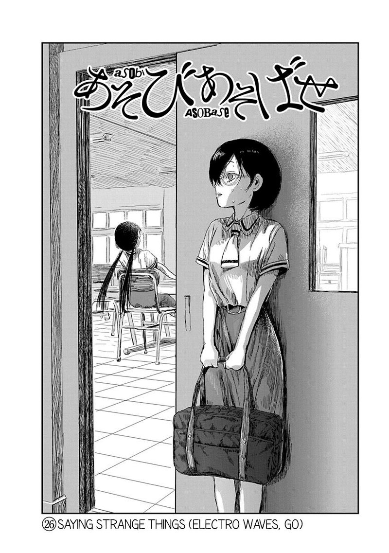 Asobi Asobase 26 2