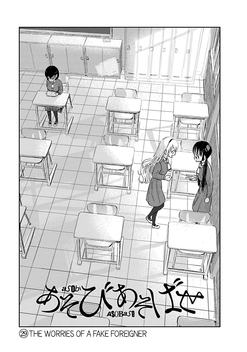 Asobi Asobase 29 1