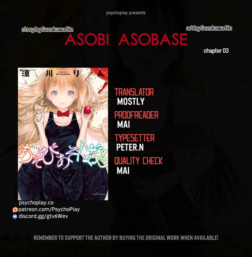 Asobi Asobase 3 1